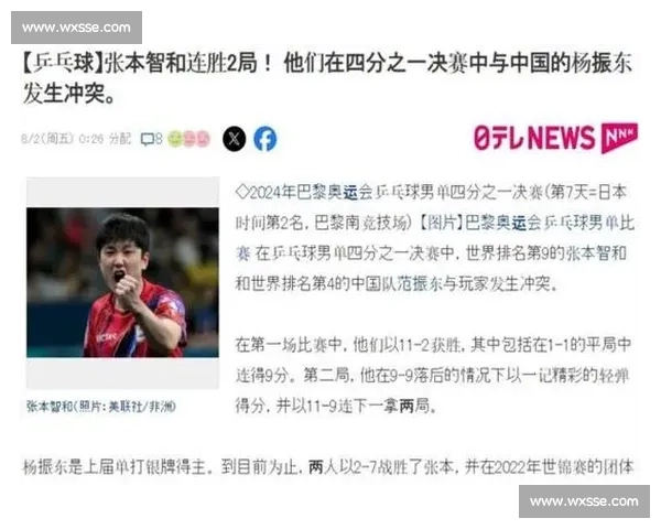 打脸！张本智和豪言落空，半场开香槟后决赛崩盘